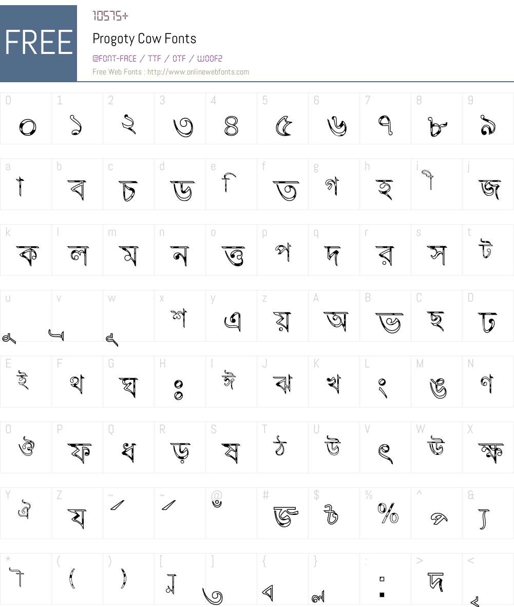 Progoty Cow Font Screenshots