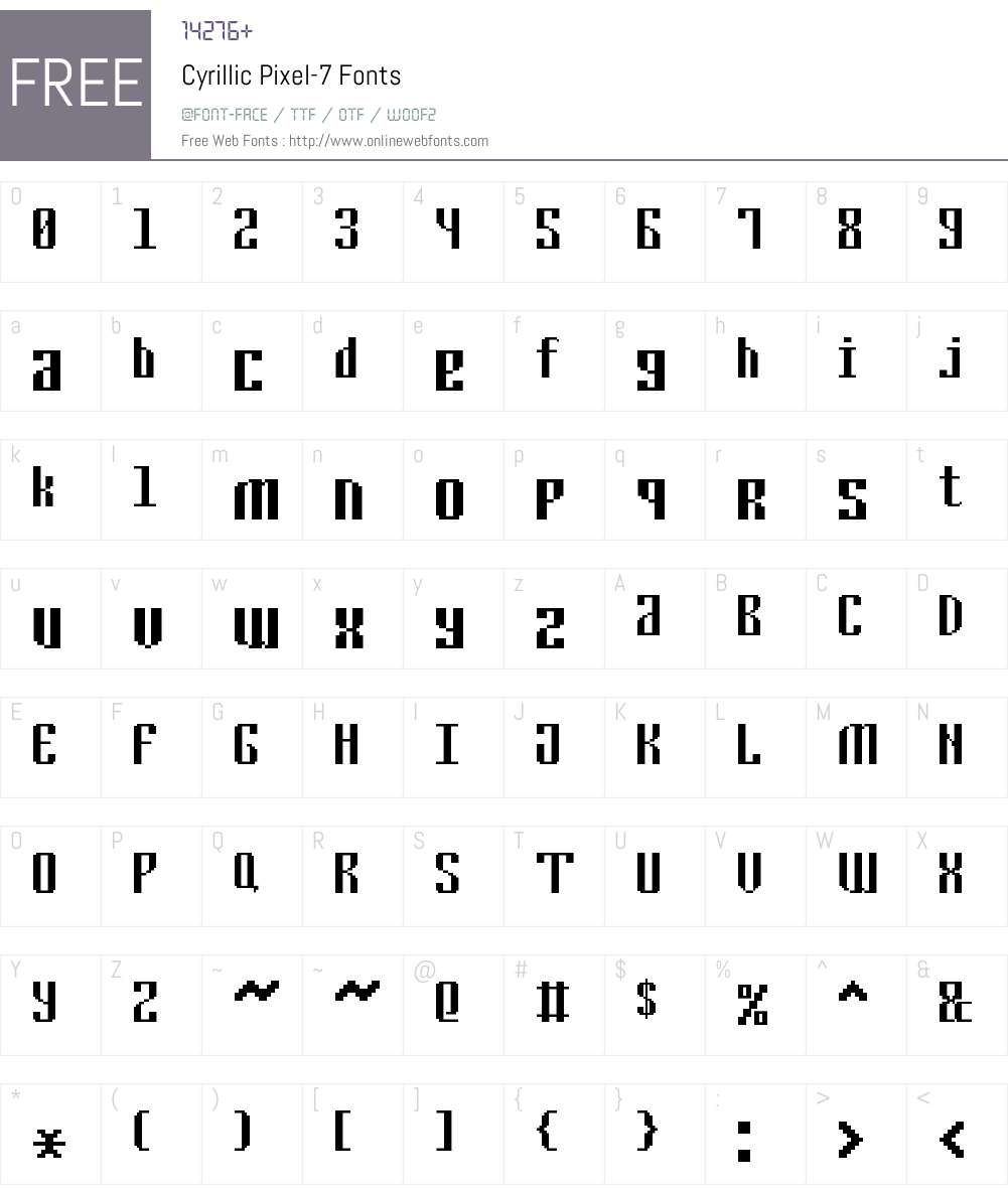 Cyrillic Pixel-7 Font Screenshots
