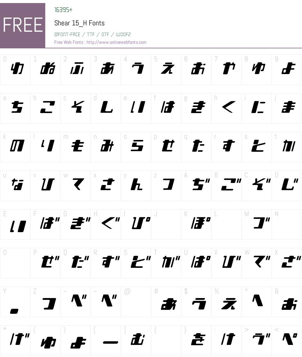 Shear 15_H Font Screenshots