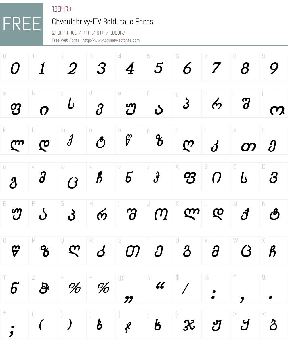 Chveulebrivy-ITV Font Screenshots