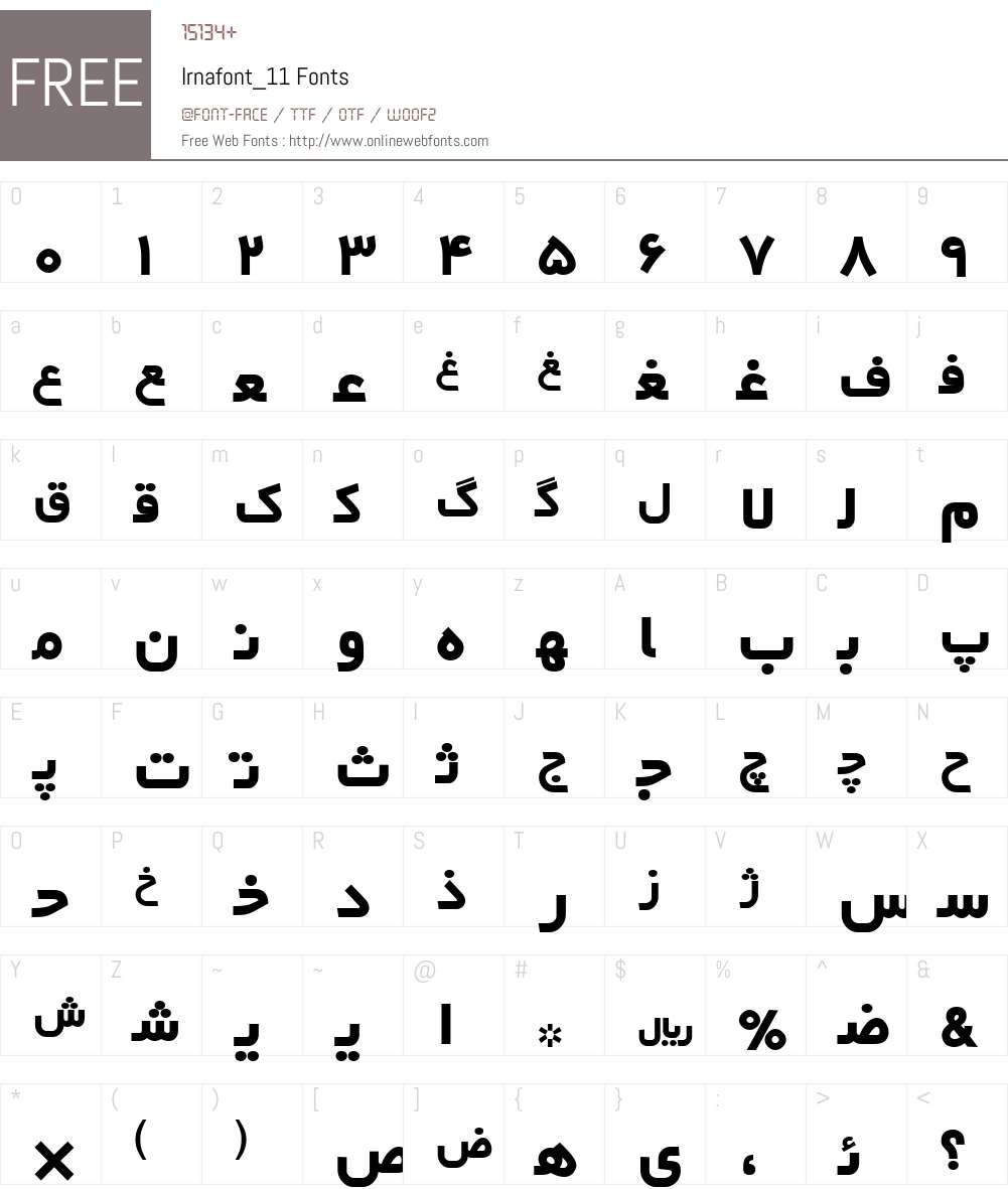 Irnafont_11 Font Screenshots