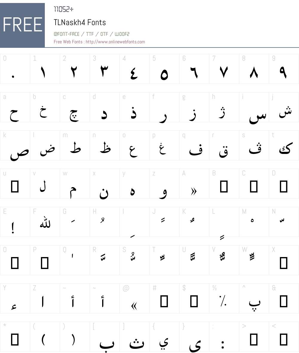 TLNaskh4 Font Screenshots