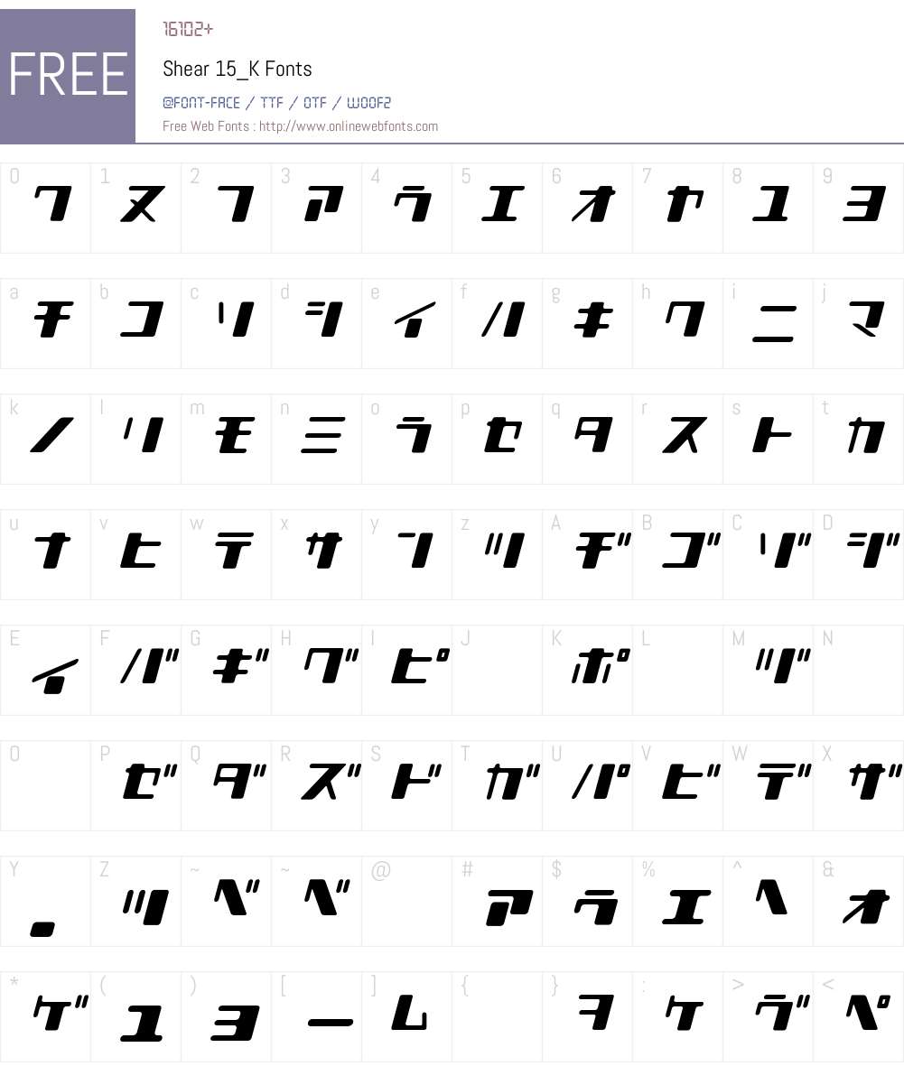 Shear 15_K Font Screenshots