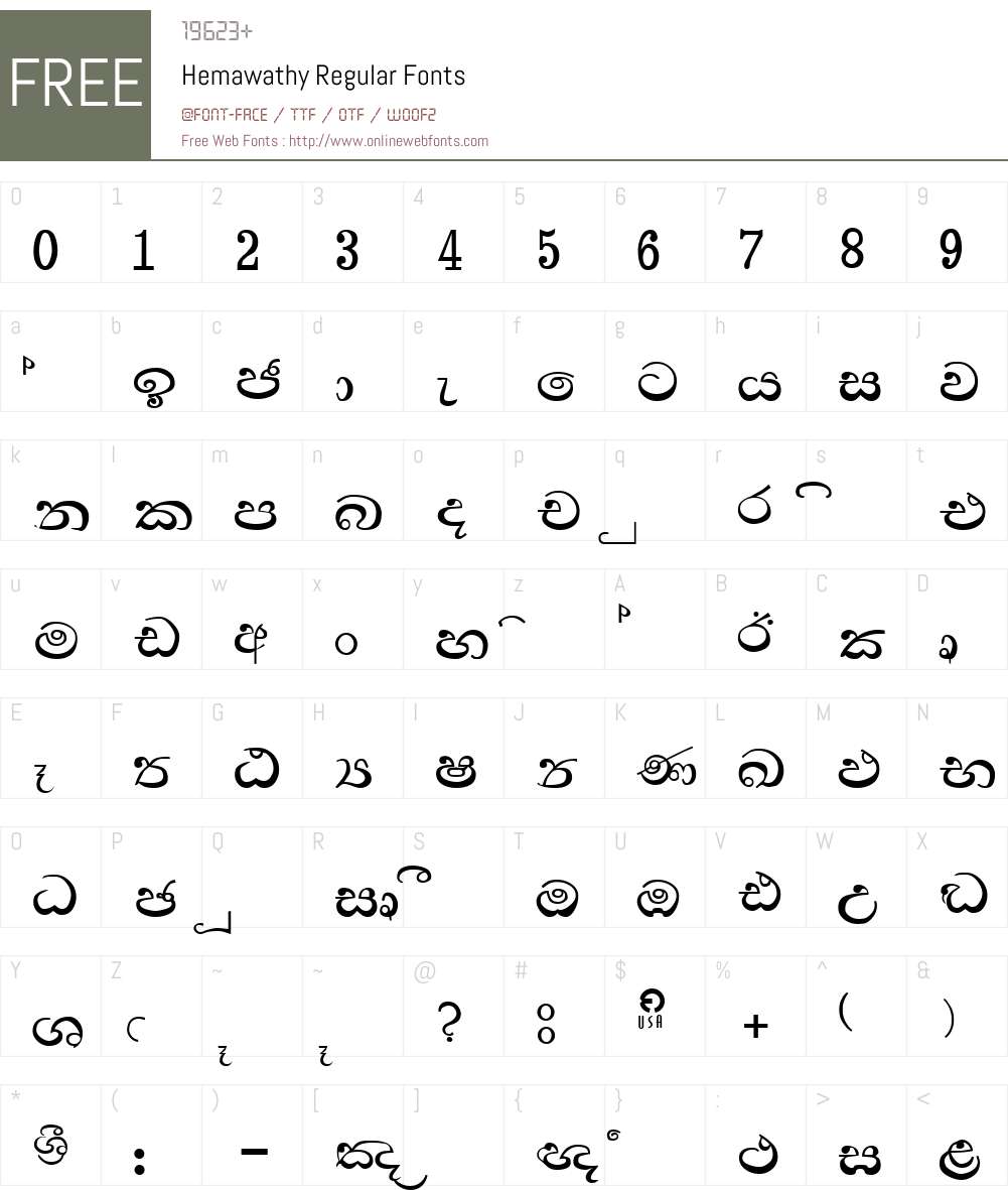 Hemawathy Font Screenshots