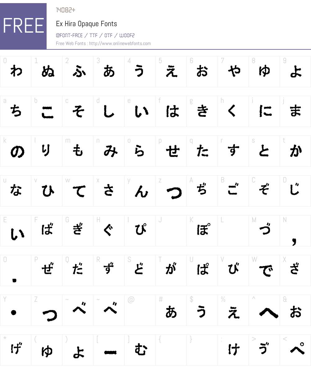 Ex Hira Opaque Font Screenshots