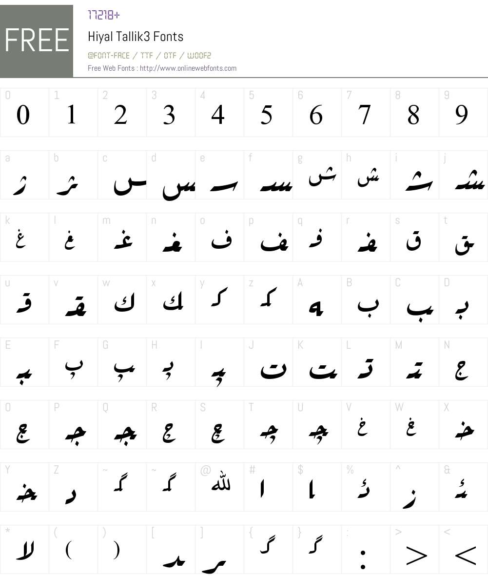 Hiyal Tallik3 Font Screenshots