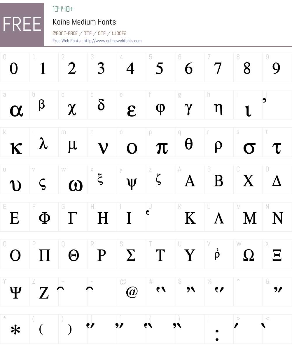 Koine Font Screenshots