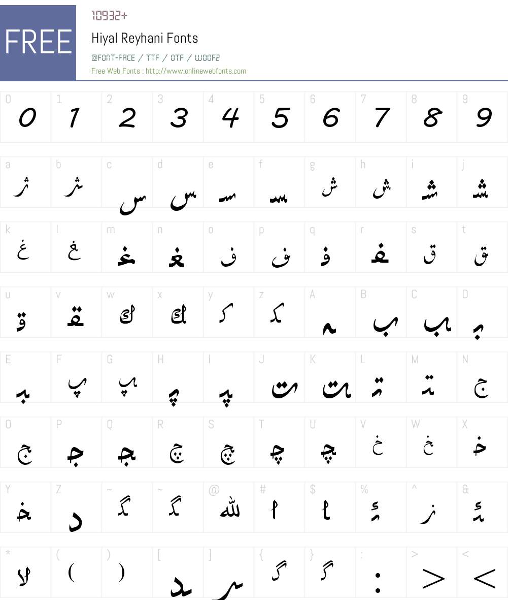 Hiyal Reyhani Font Screenshots