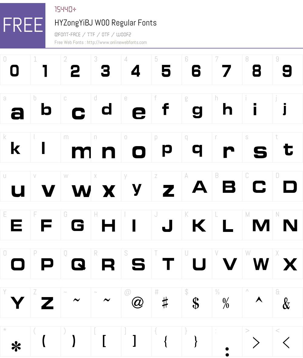 HY Zong Yi Simplified Chinese Font Screenshots