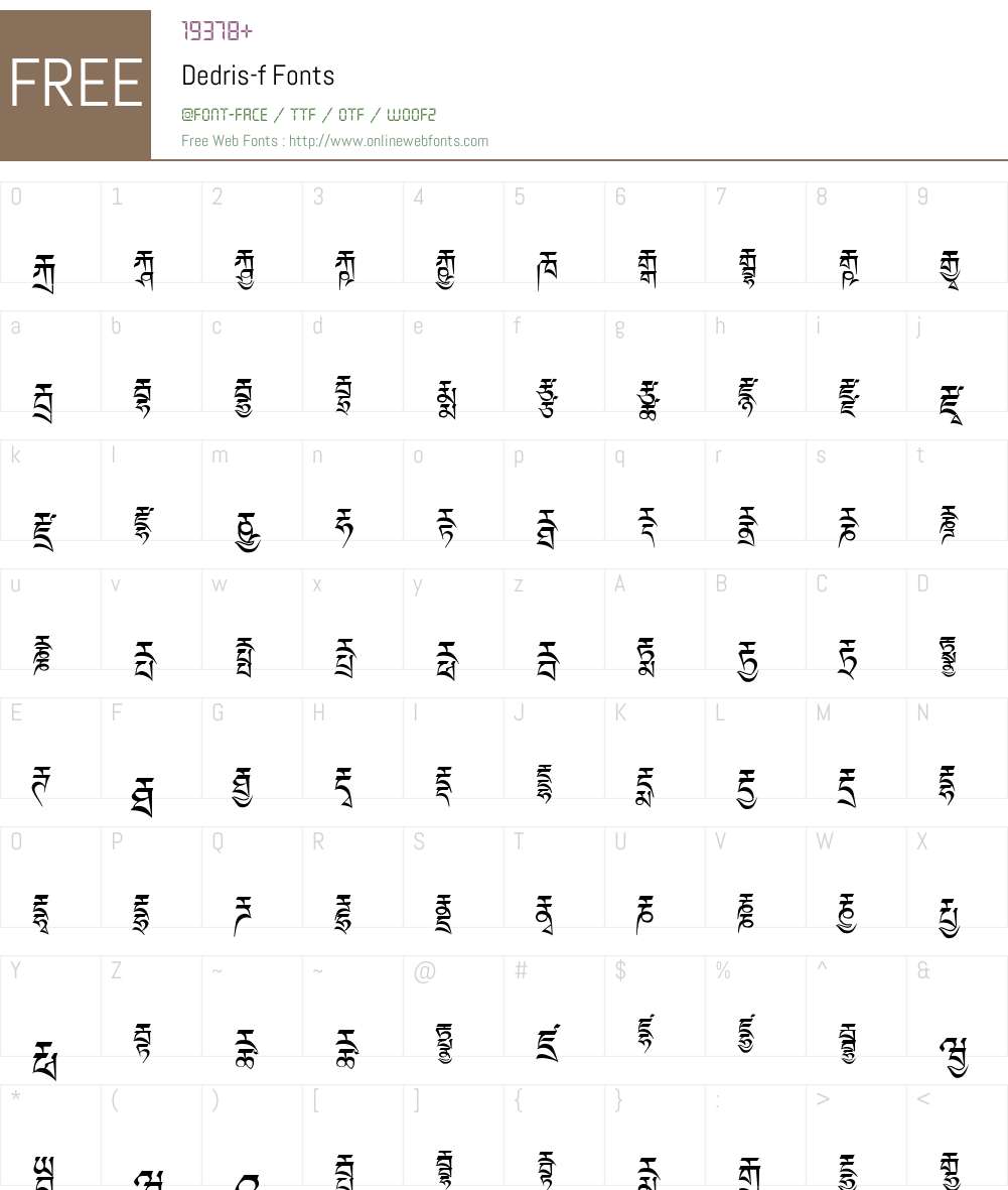 Dedris-f Font Screenshots