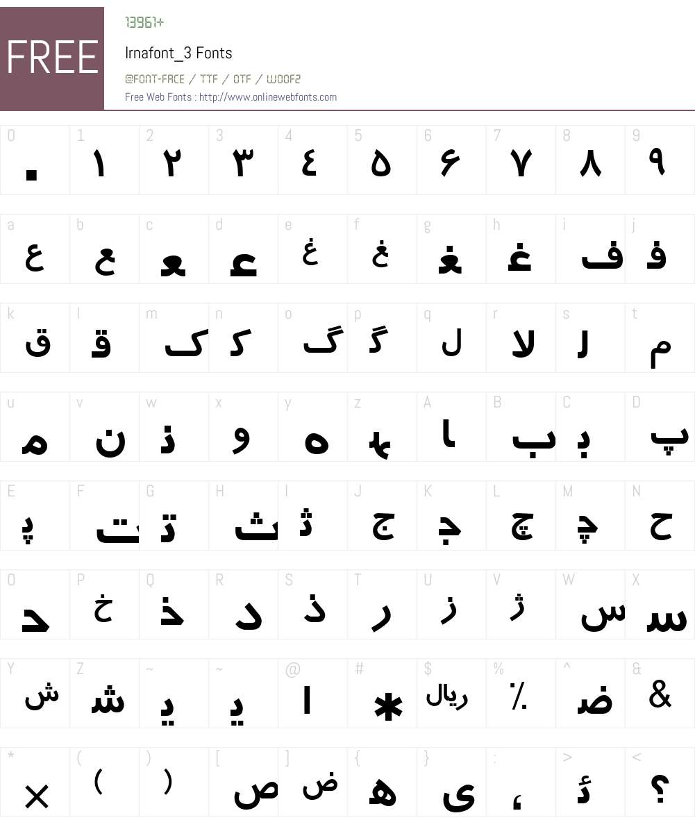 Irnafont_3 Font Screenshots
