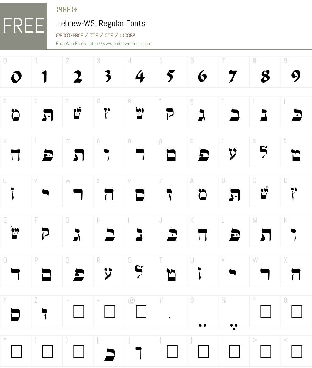 Hebrew-WSI Font Screenshots
