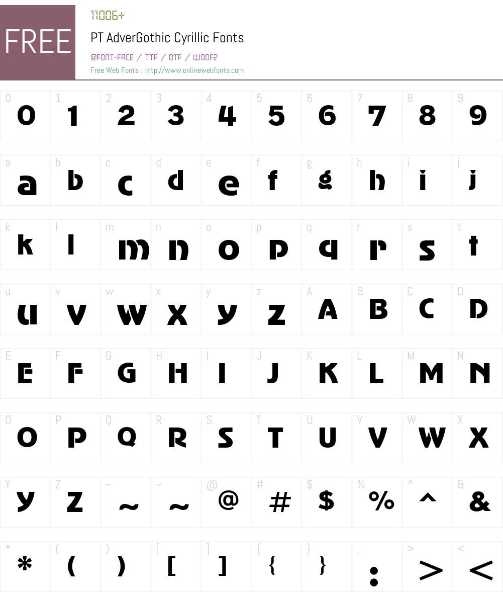 AdverGothicC Font Screenshots