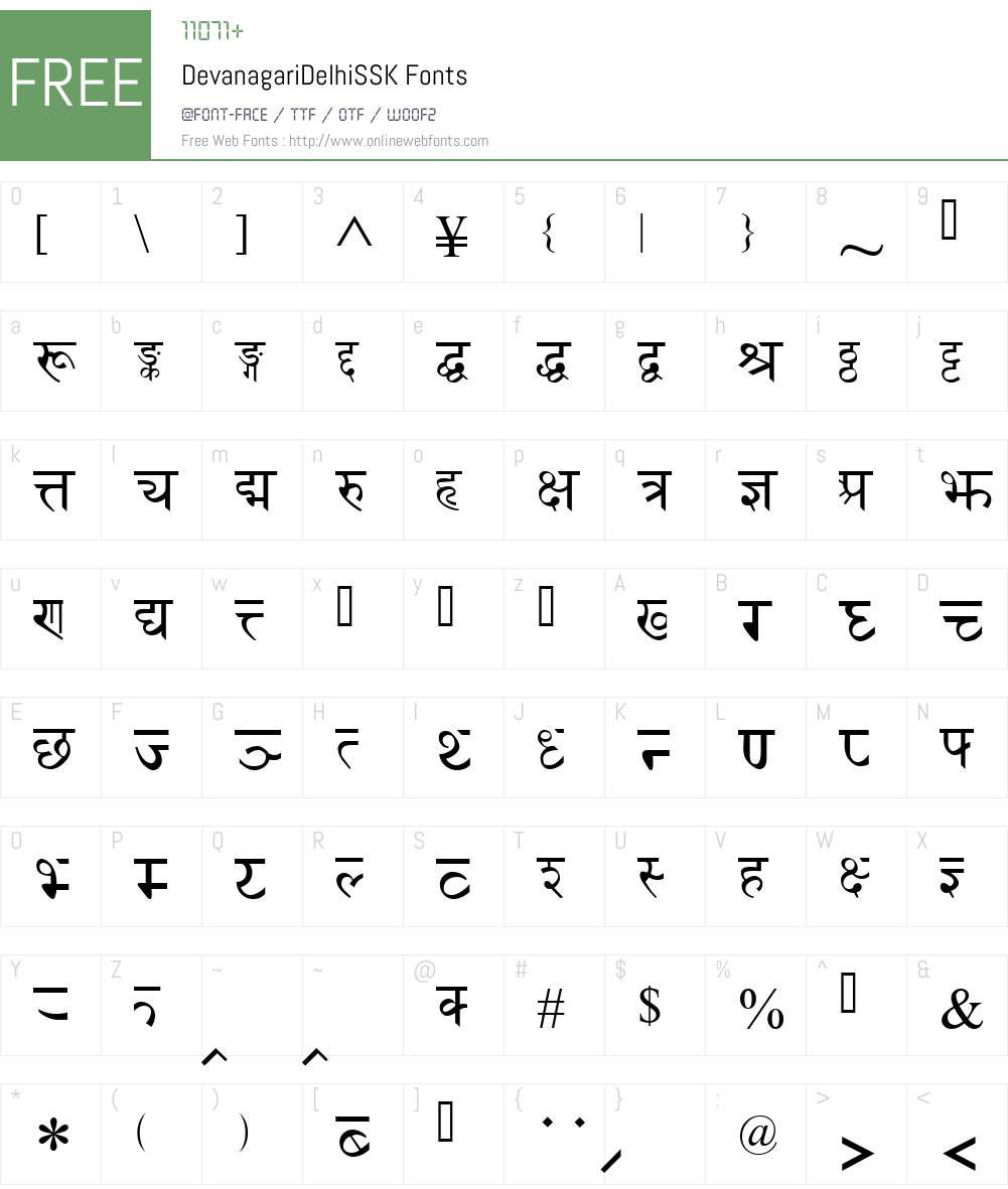 DevanagariDelhiSSK Font Screenshots