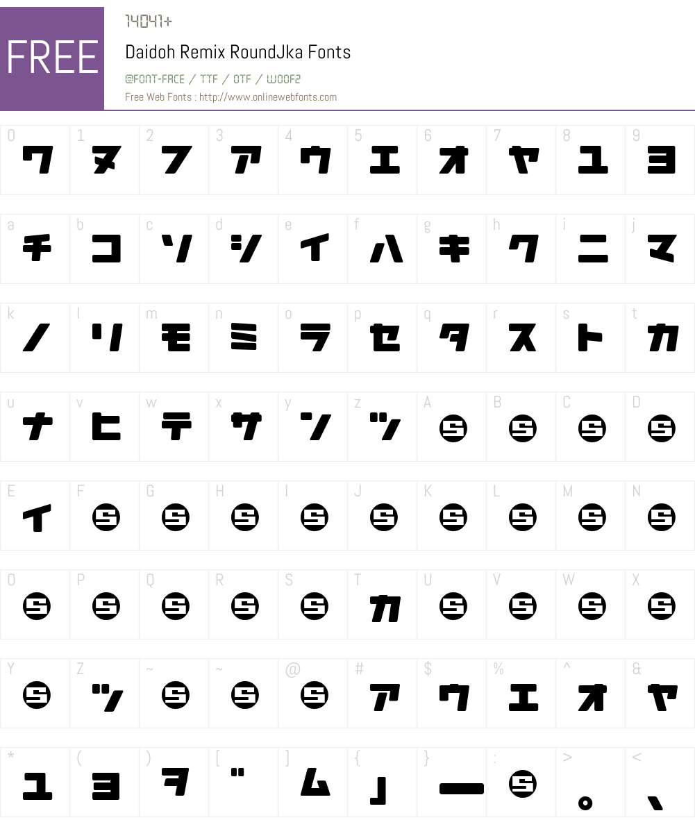 Daidoh Remix RoundJka Font Screenshots