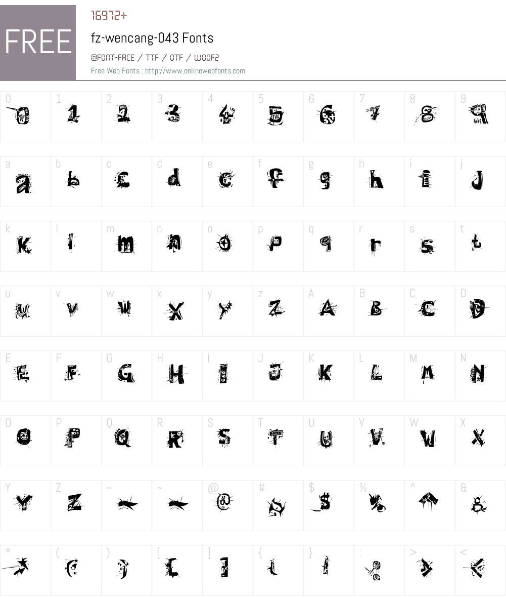 fz-wencang-043 Font Screenshots