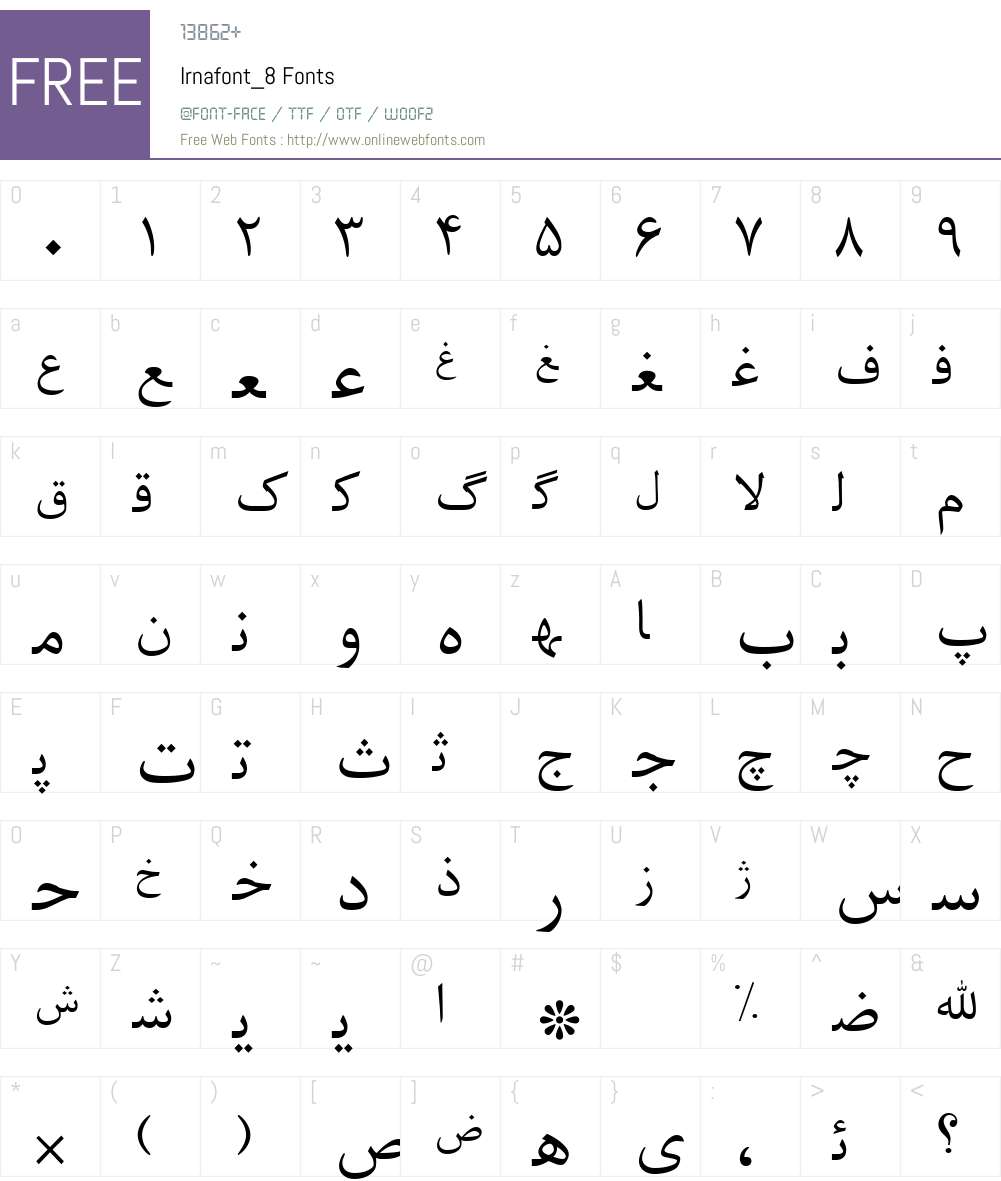 Irnafont_8 Font Screenshots