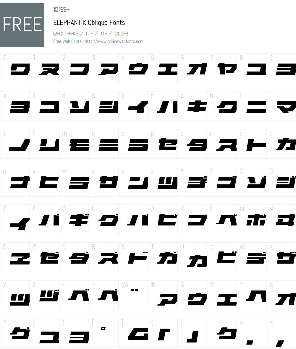 ELEPHANT Font Screenshots