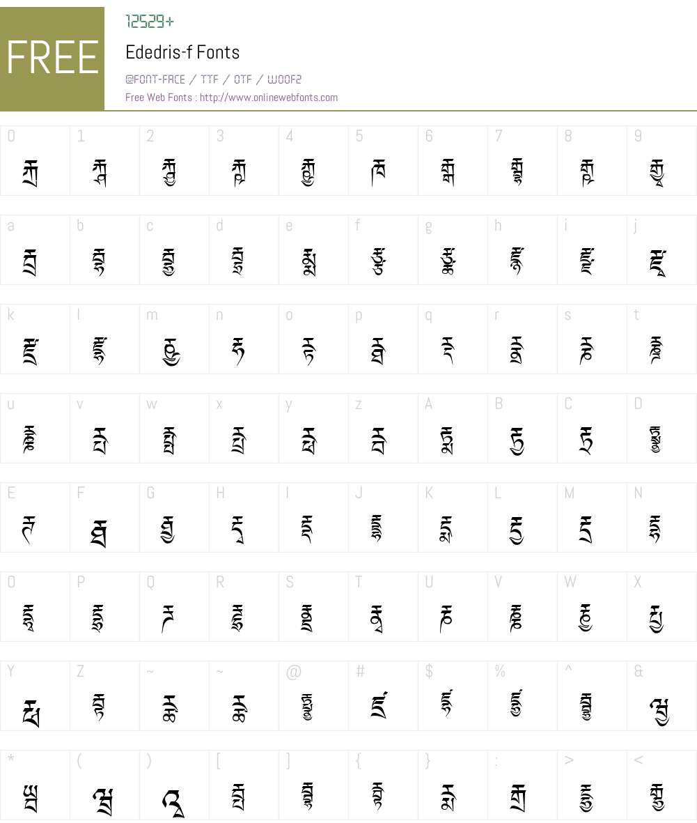 Ededris-f Font Screenshots