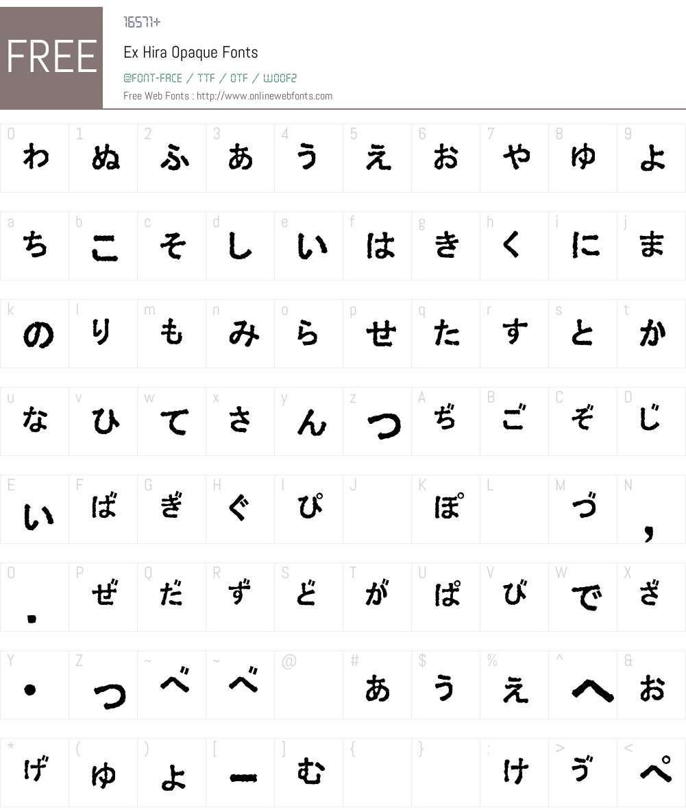 Ex Hira Opaque Font Screenshots