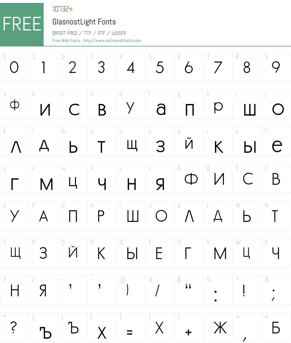 GlasnostLight Font Screenshots