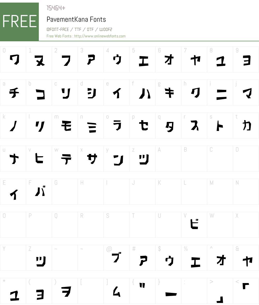PavementKana Font Screenshots