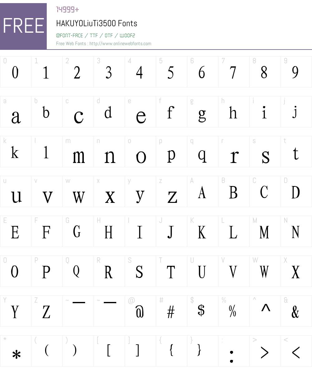 HAKUYOLiuTi3500 Font Screenshots