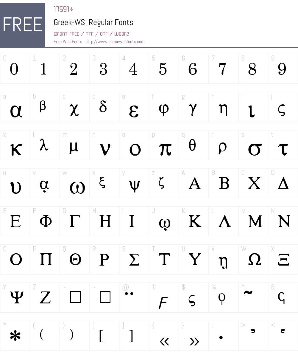 Greek-WSI Font Screenshots