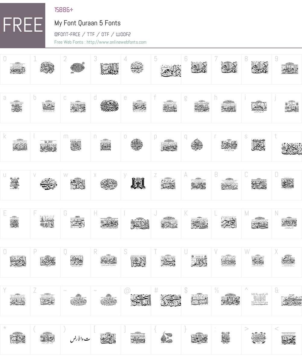 My Font Quraan 5 Font Screenshots