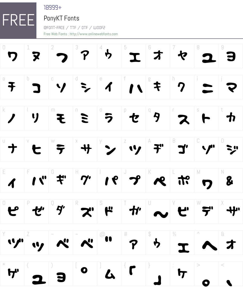 PonyKT Font Screenshots