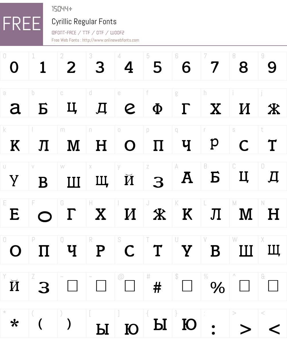 Cyrillic Font Screenshots