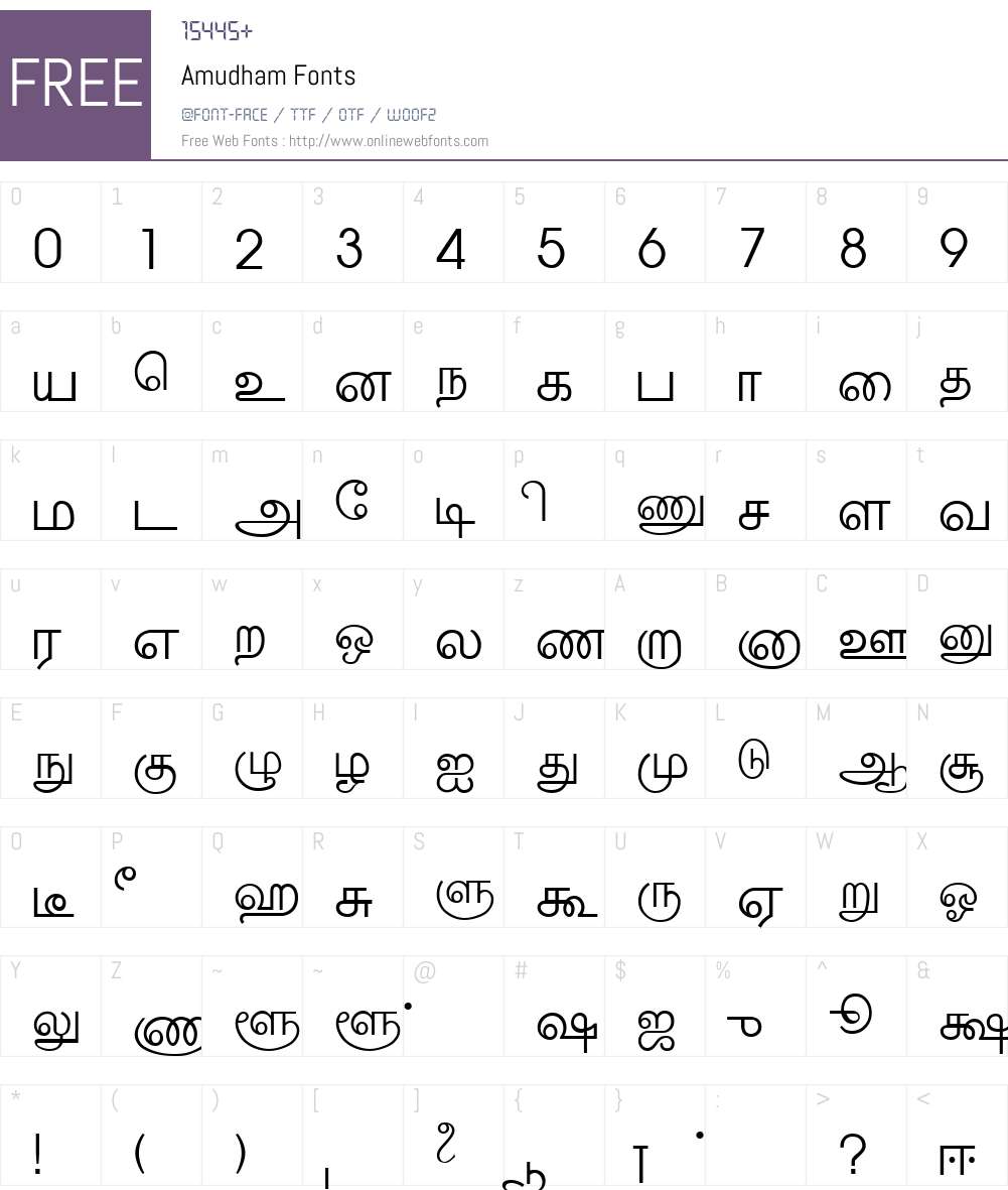 Amudham Font Screenshots