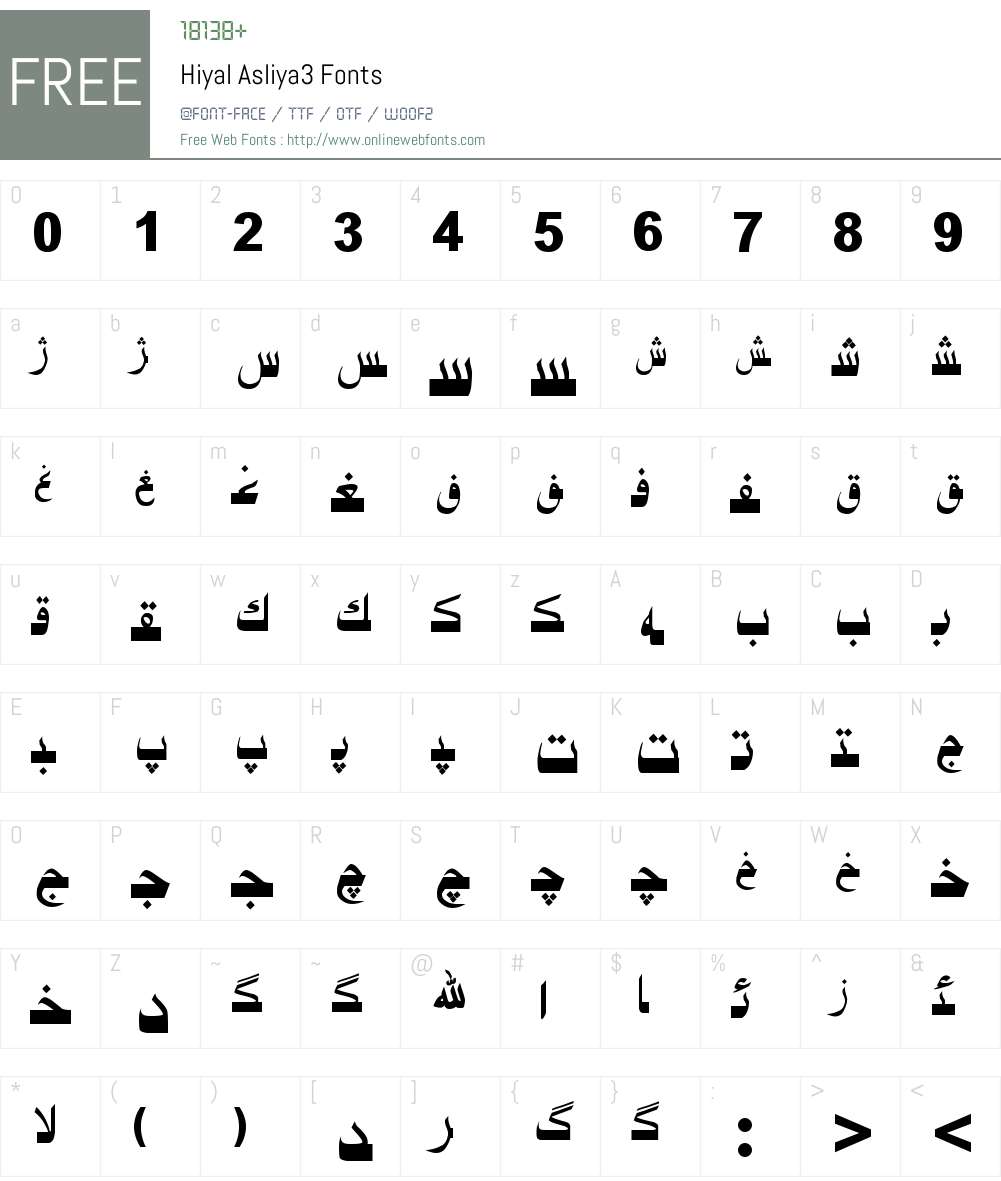 Hiyal Asliya3 Font Screenshots