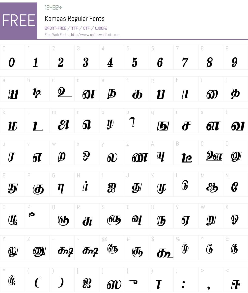 Kamaas Font Screenshots
