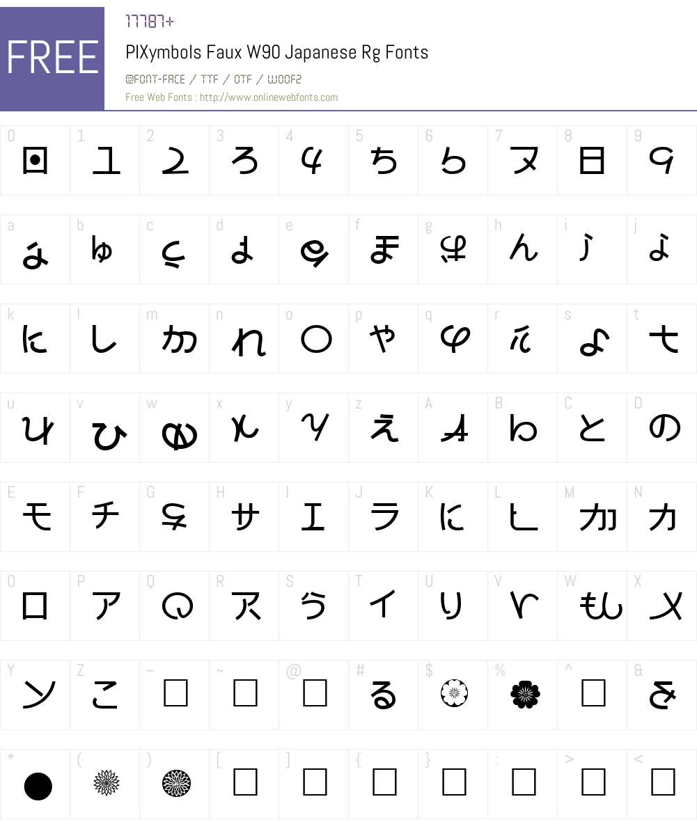 PIXymbolsFauxW90-JapaneseRg Font Screenshots