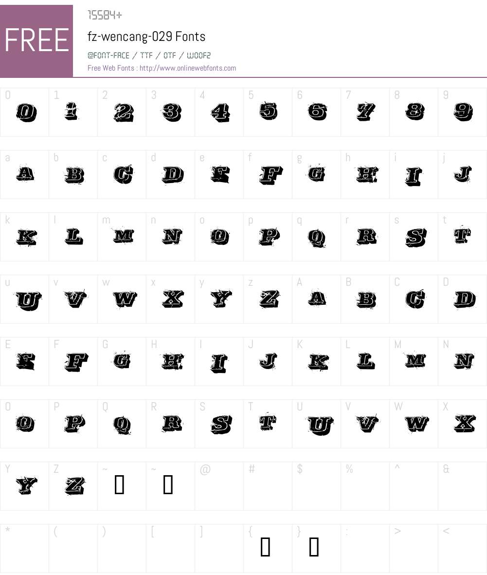 fz-wencang-029 Font Screenshots