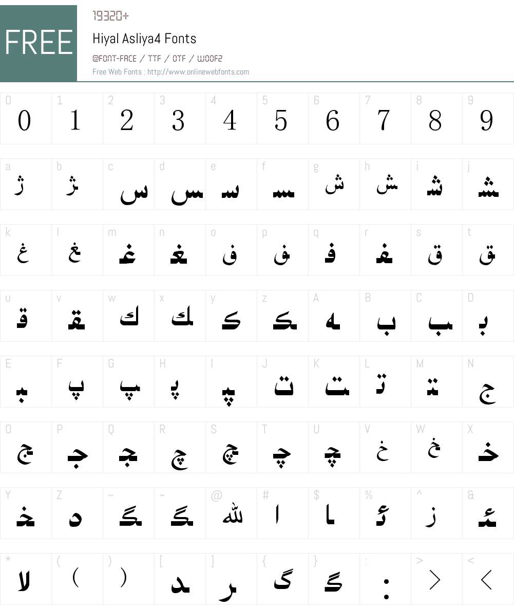Hiyal Asliya4 Font Screenshots