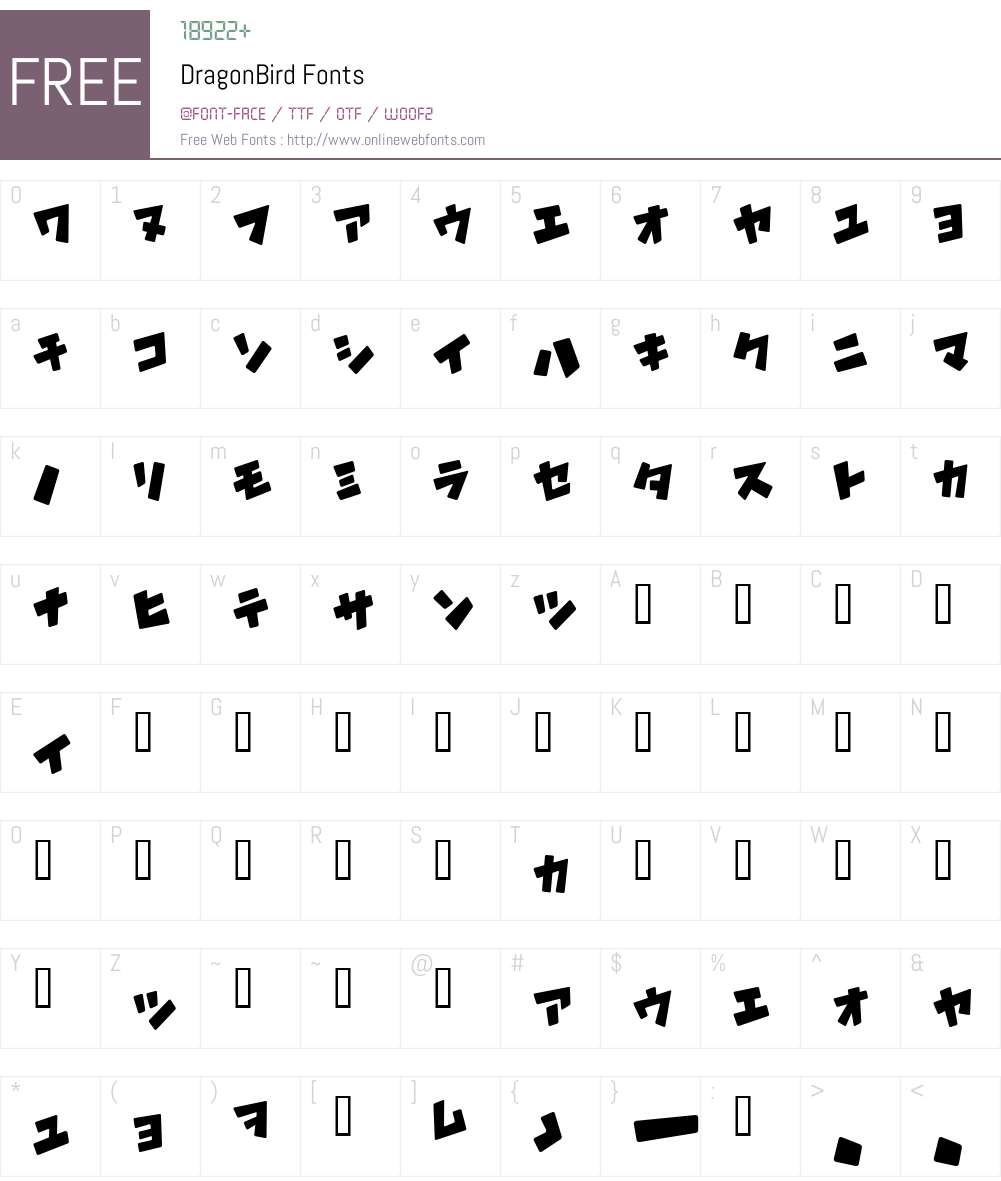 DragonBird Font Screenshots