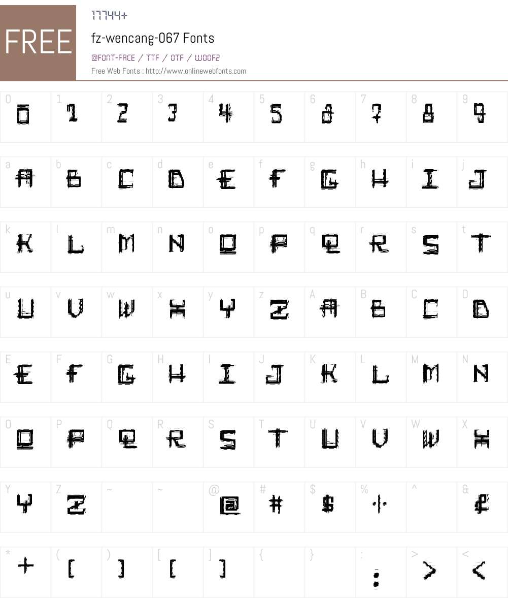 fz-wencang-067 Font Screenshots