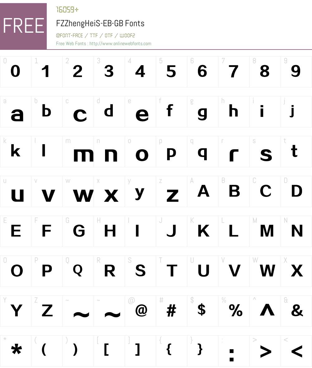 FZZhengHeiS-EB-GB Font Screenshots