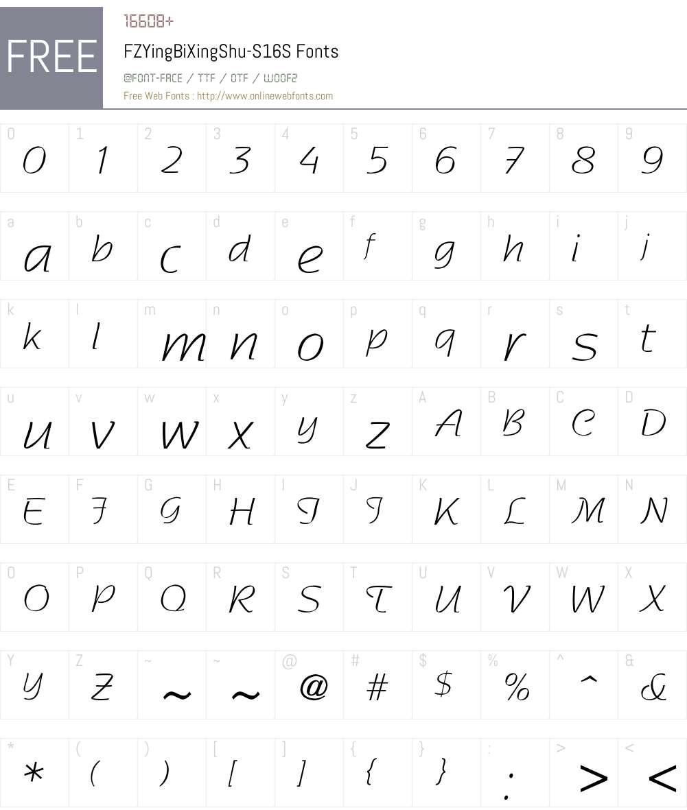 FZYingBiXingShu-S16S Font Screenshots
