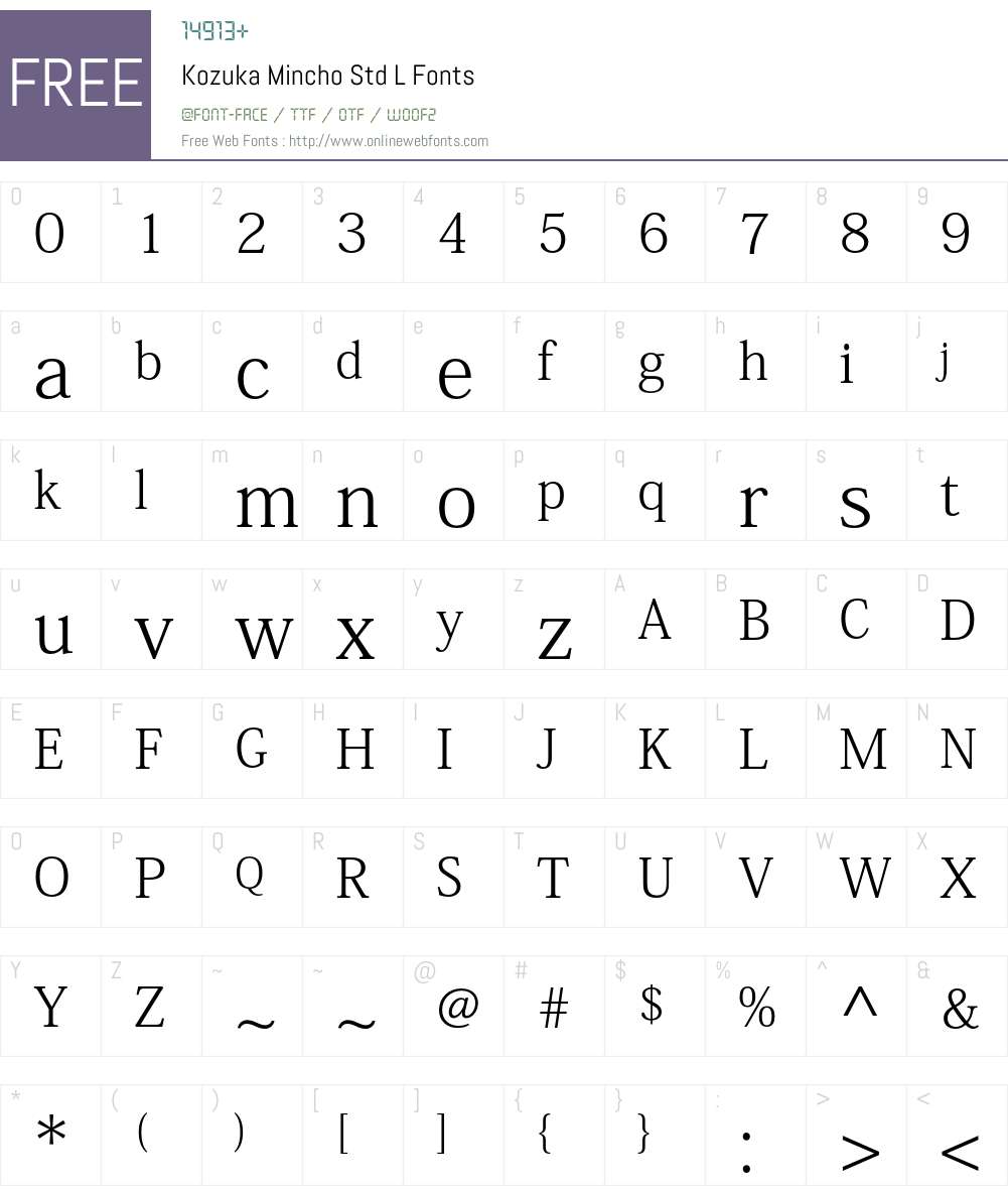 Kozuka Mincho Std Font Screenshots
