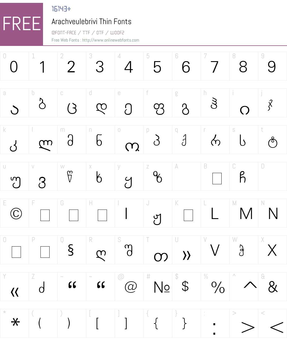Arachveulebrivi Thin Font Screenshots