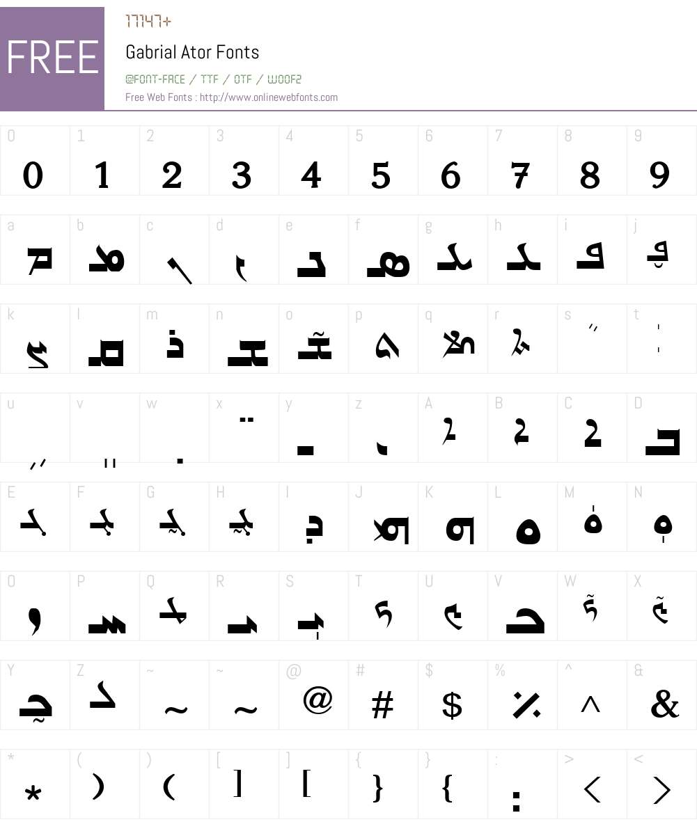 Gabrial Ator Font Screenshots