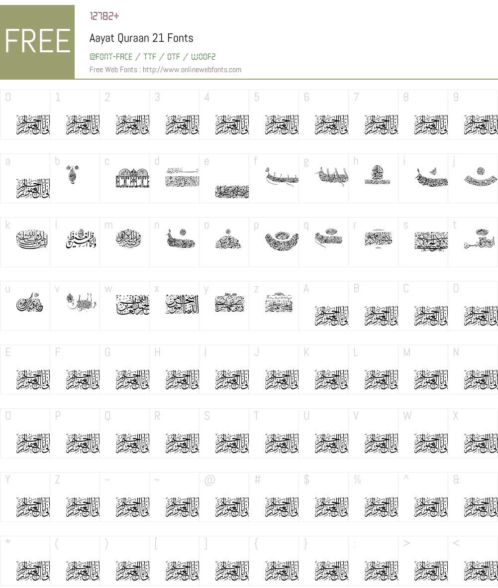Aayat Quraan 21 Font Screenshots