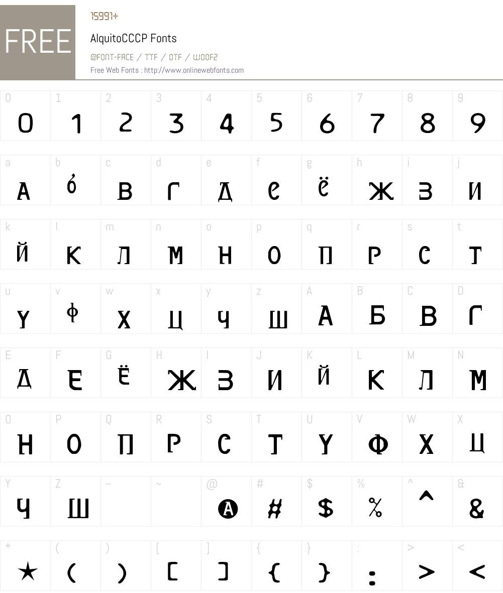 Alquito Font Screenshots