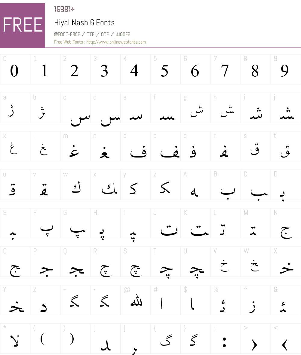 Hiyal Nashi6 Font Screenshots