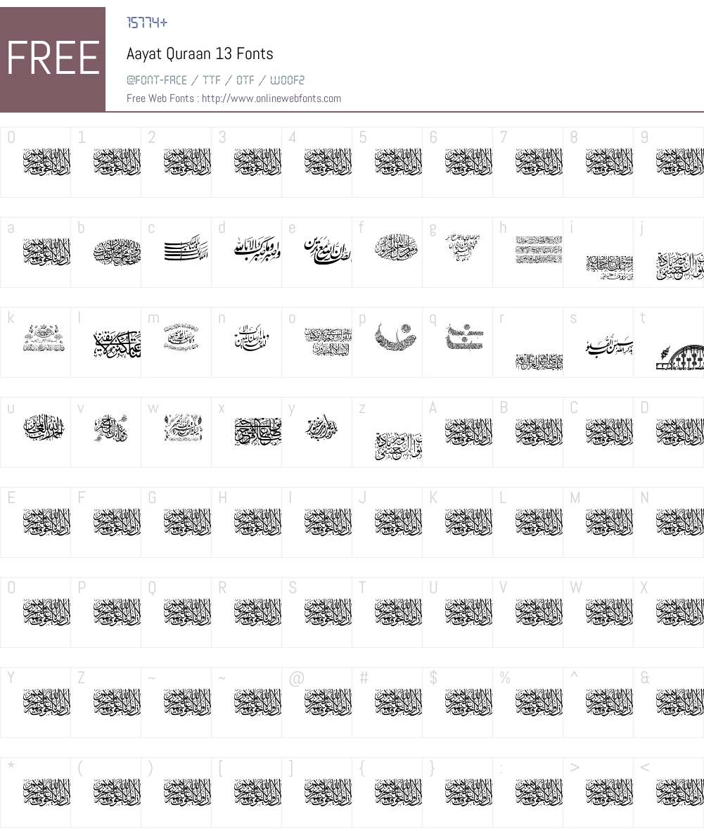 Aayat Quraan 13 Font Screenshots