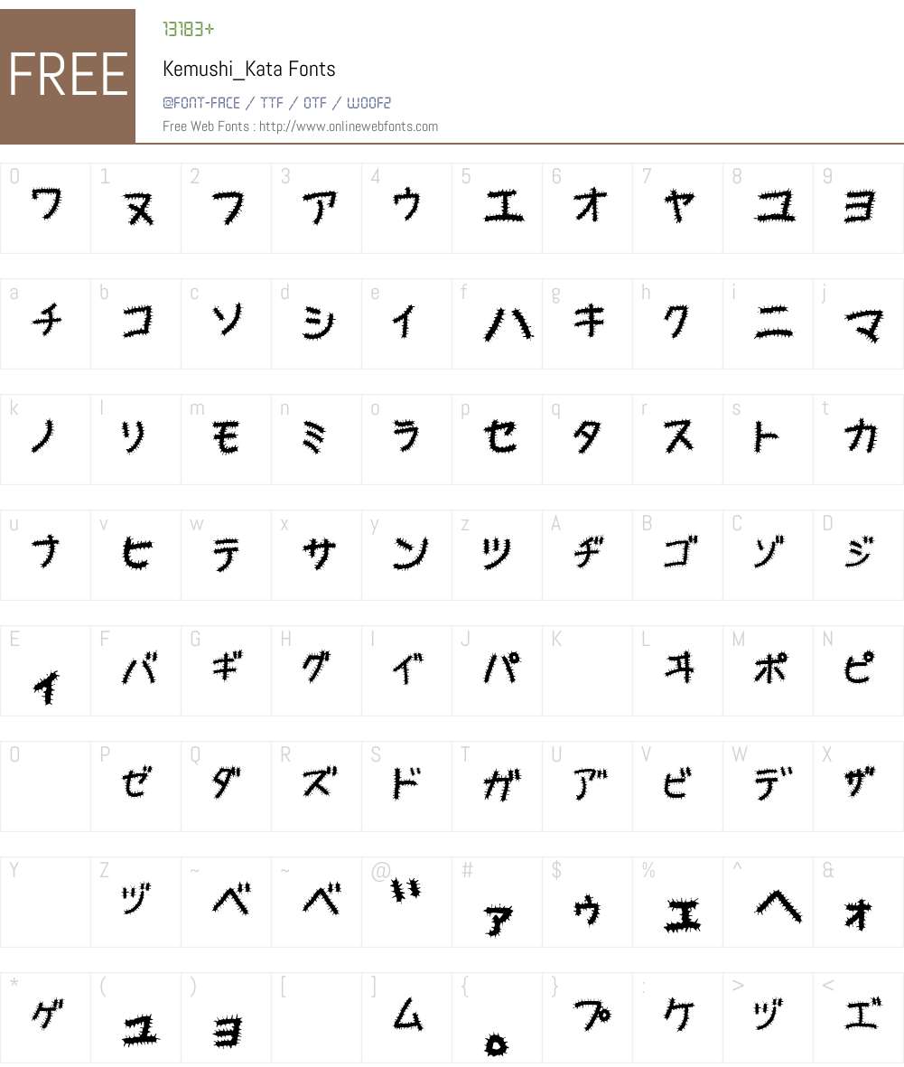 Kemushi_Kata Font Screenshots