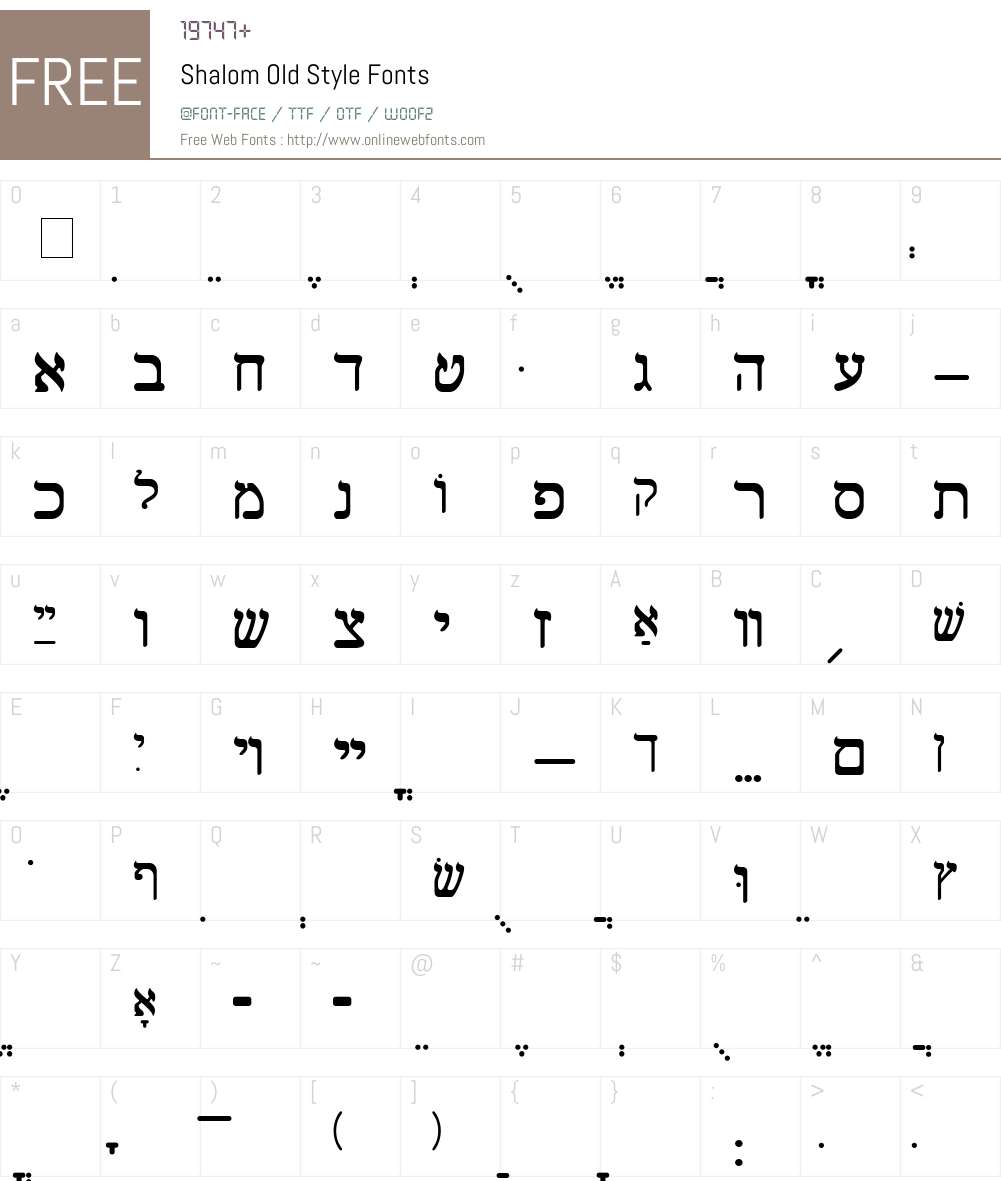 Shalom Font Screenshots